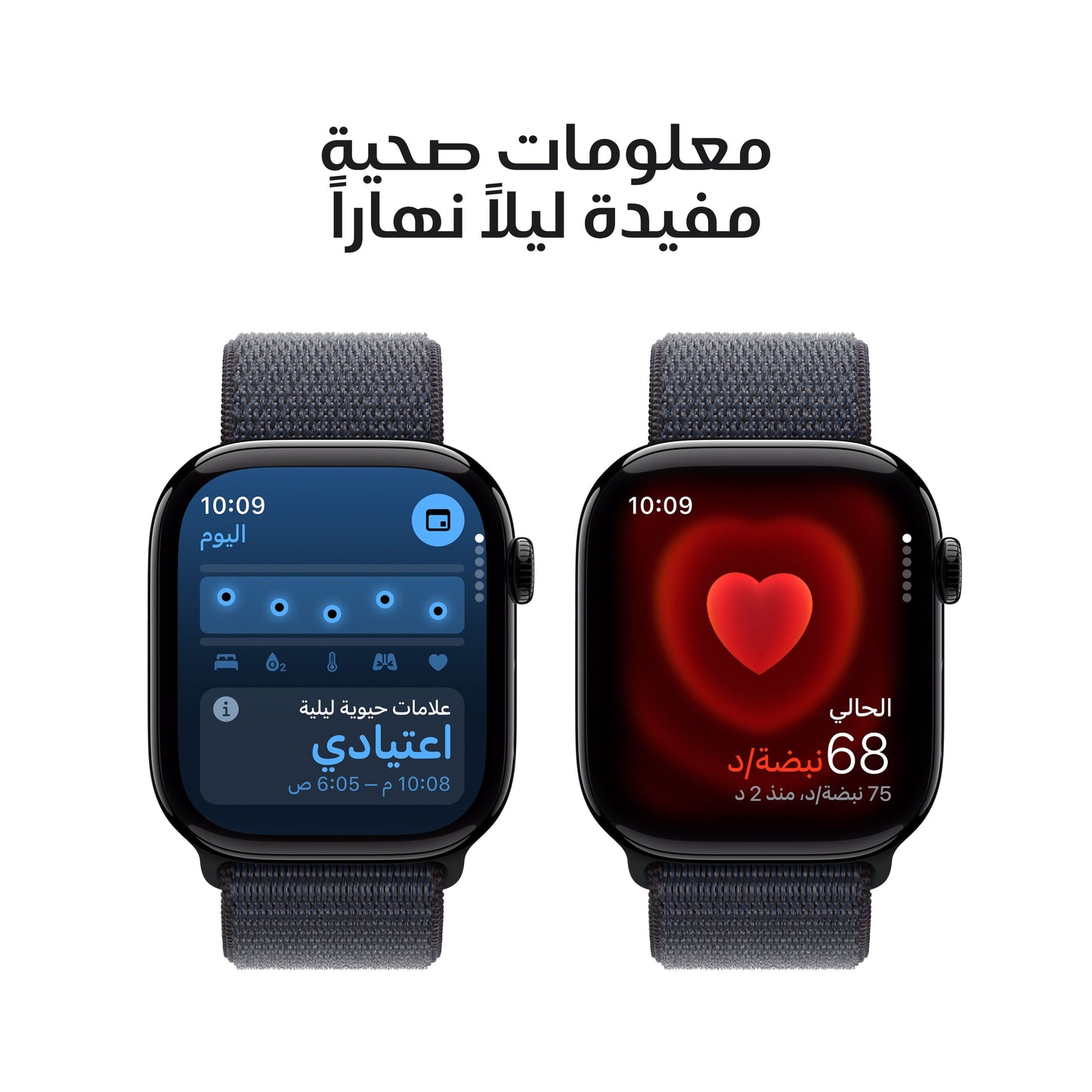 Apple_Watch_Series_10_42mm_GPS_Jet_Black_Aluminum_Sport_Loop_Ink_PDP_Image_Position_5__ar-ME