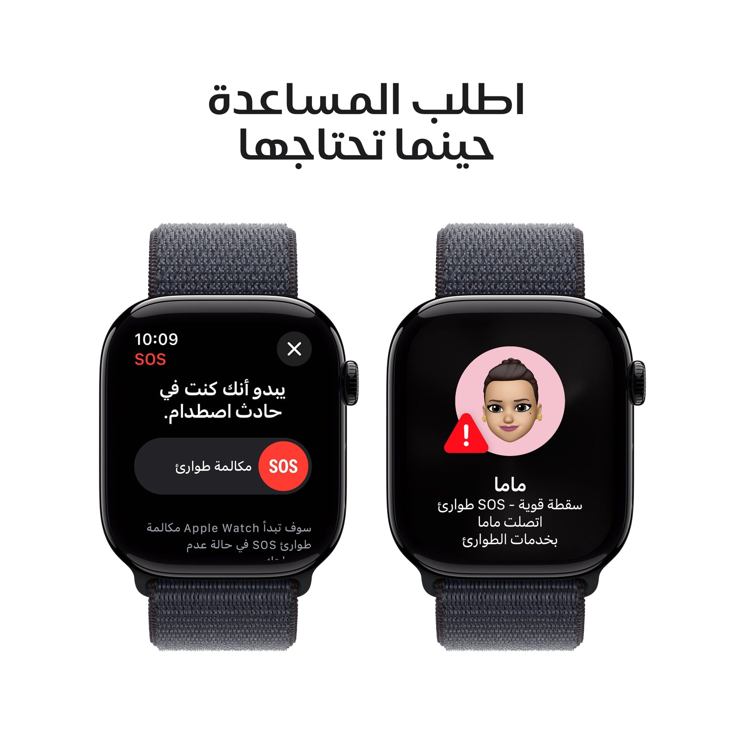 Apple_Watch_Series_10_42mm_GPS_Jet_Black_Aluminum_Sport_Loop_Ink_PDP_Image_Position_6__ar-ME
