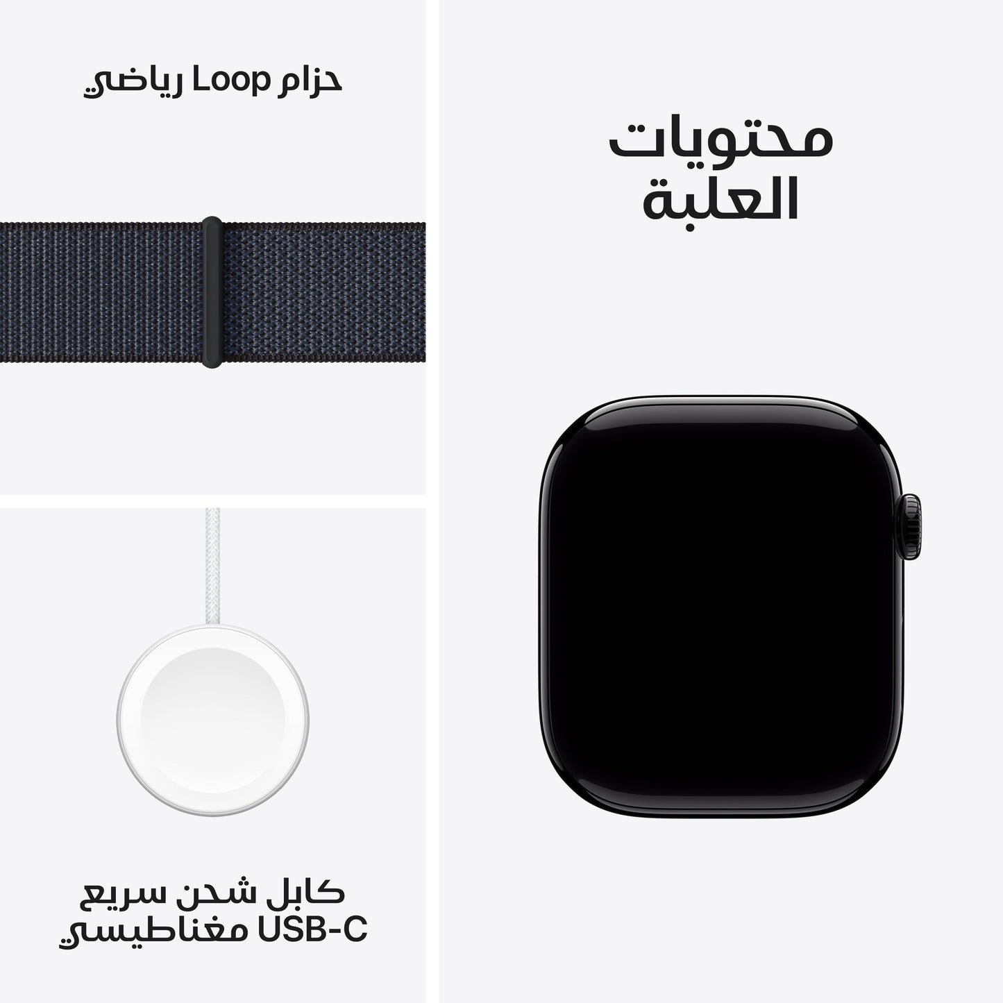 Apple_Watch_Series_10_42mm_GPS_Jet_Black_Aluminum_Sport_Loop_Ink_PDP_Image_Position_9__ar-ME