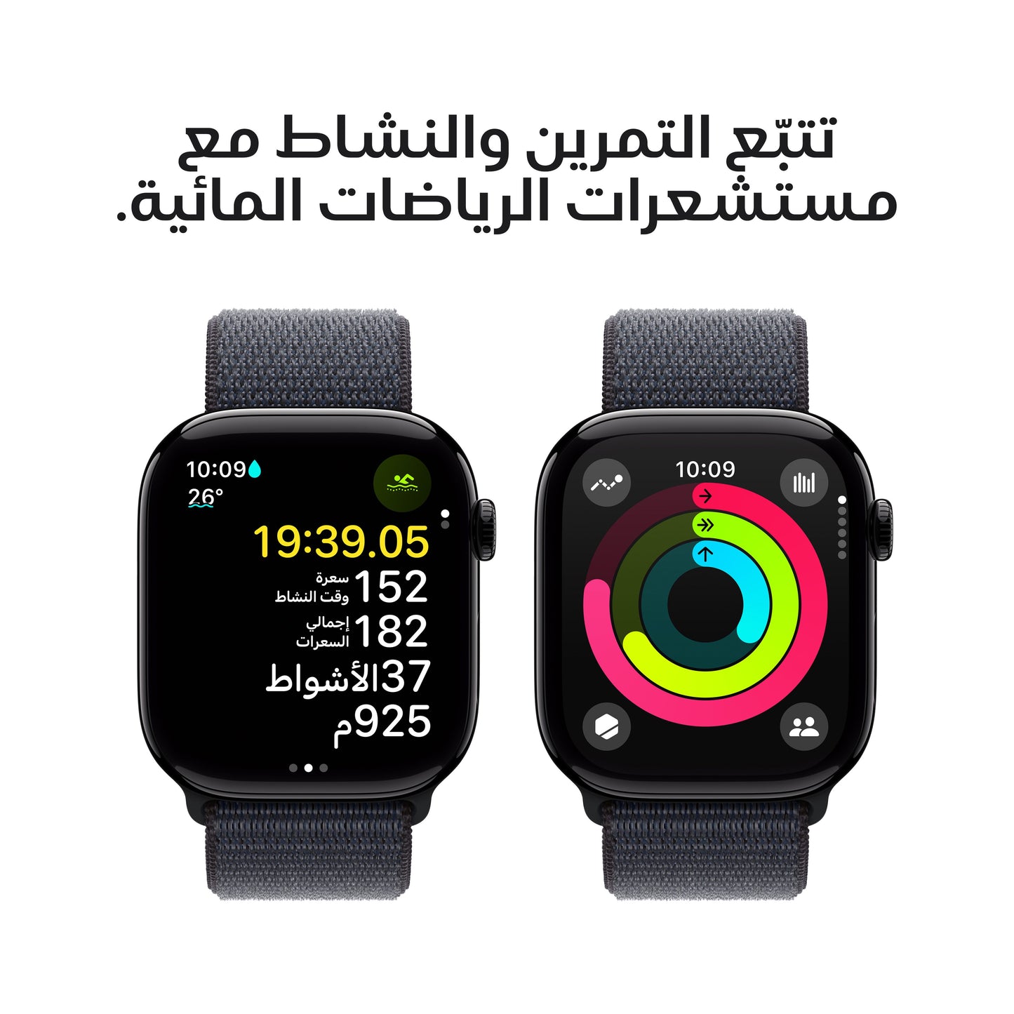 Apple_Watch_Series_10_46mm_GPS_Jet_Black_Aluminum_Sport_Loop_Ink_PDP_Image_Position_4__ar-ME