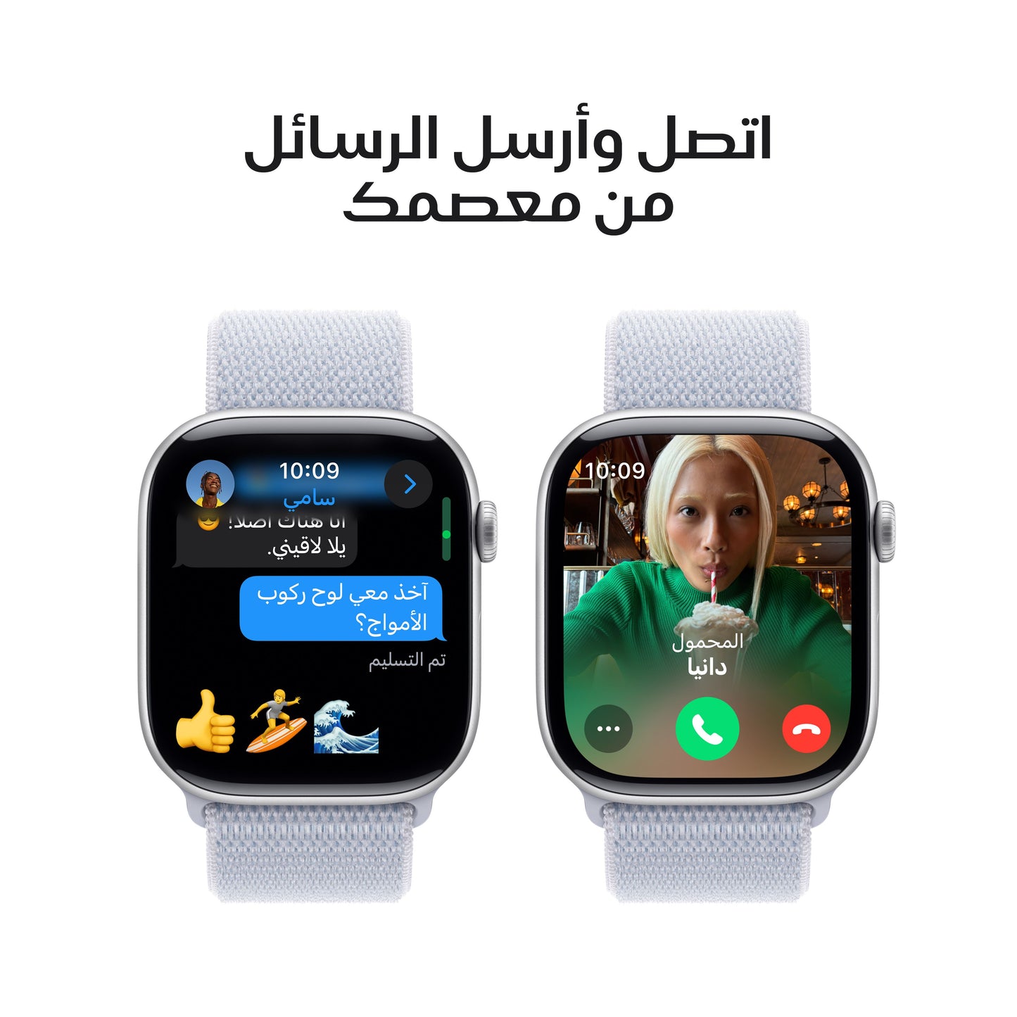 Apple_Watch_Series_10_46mm_GPS_Silver_Aluminum_Sport_Loop_Blue_Cloud_PDP_Image_Position_7__ar-ME