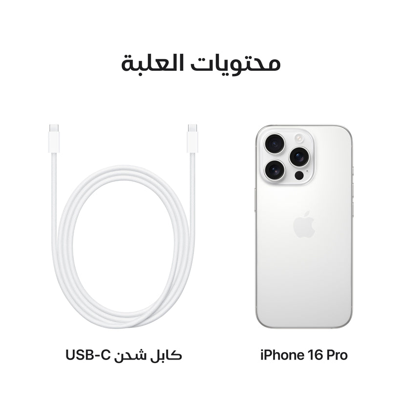 iPhone_16_Pro_White_Titanium_PDP_Image_Position_8__ar-ME