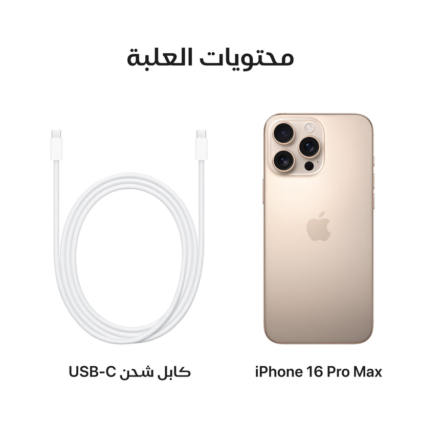 iPhone_16_Pro_Max_Desert_Titanium_PDP_Image_Position_8__ar-ME