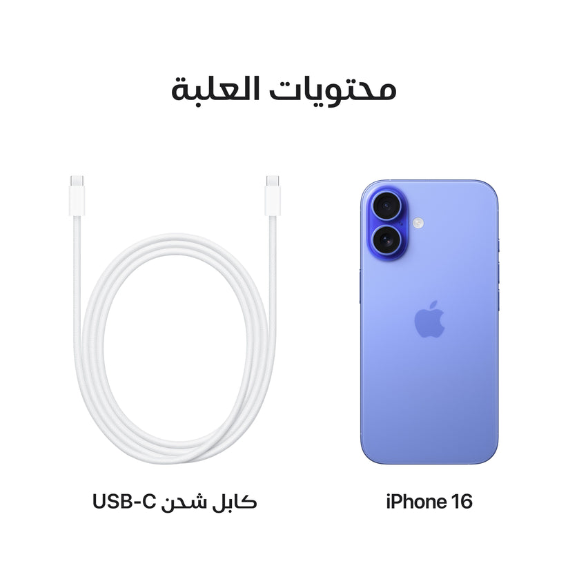 iPhone_16_Ultramarine_PDP_Image_Position_8__ar-ME