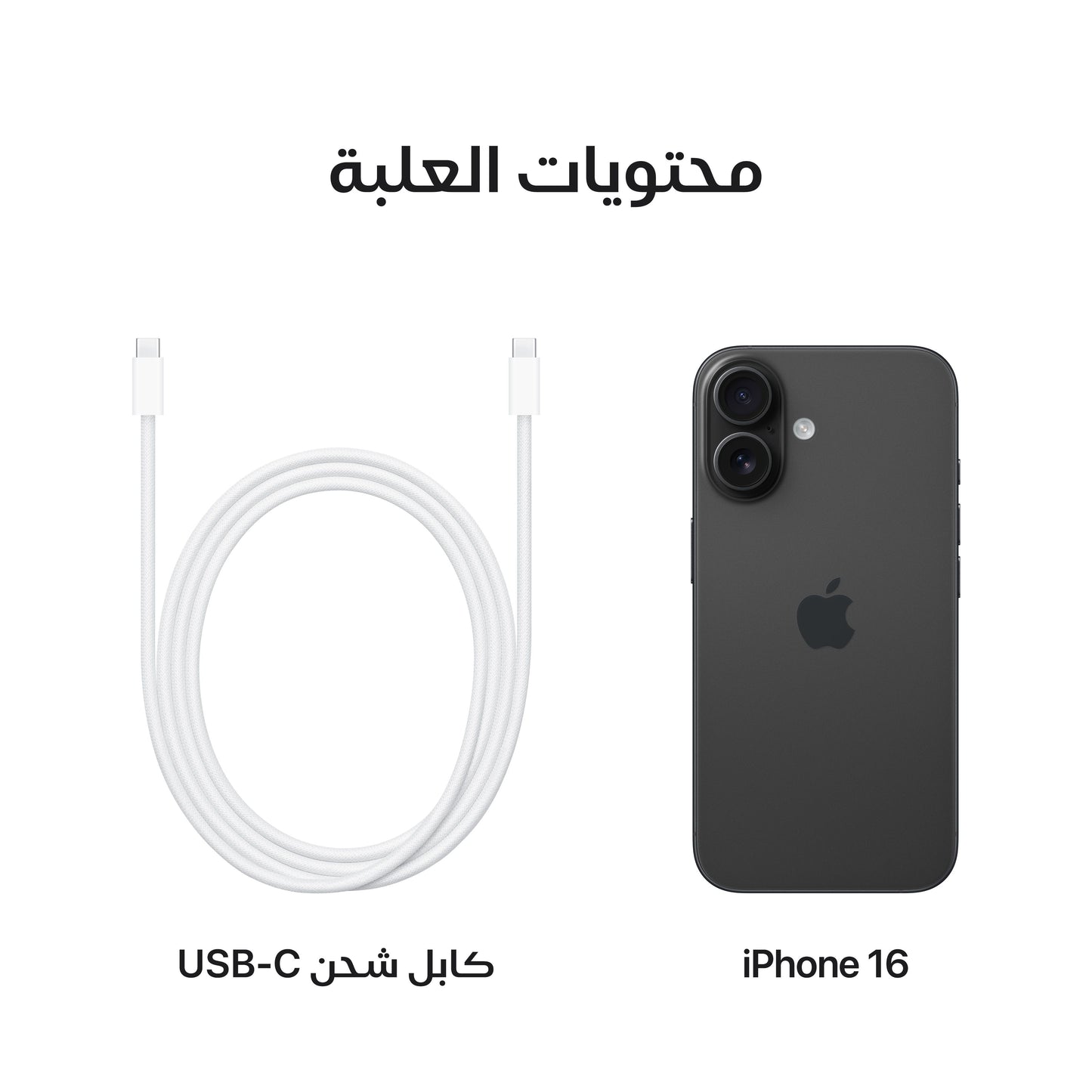 iPhone_16_Black_PDP_Image_Position_8__ar-ME