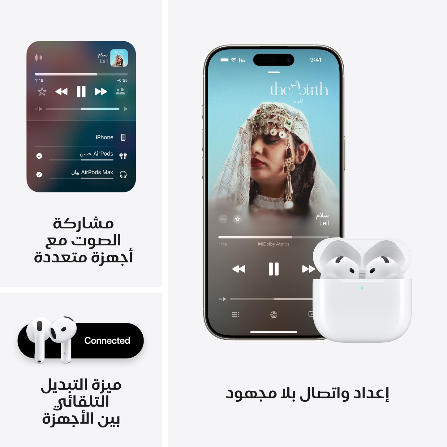 AirPods_4_PDP_Image_Position_7__ar-ME