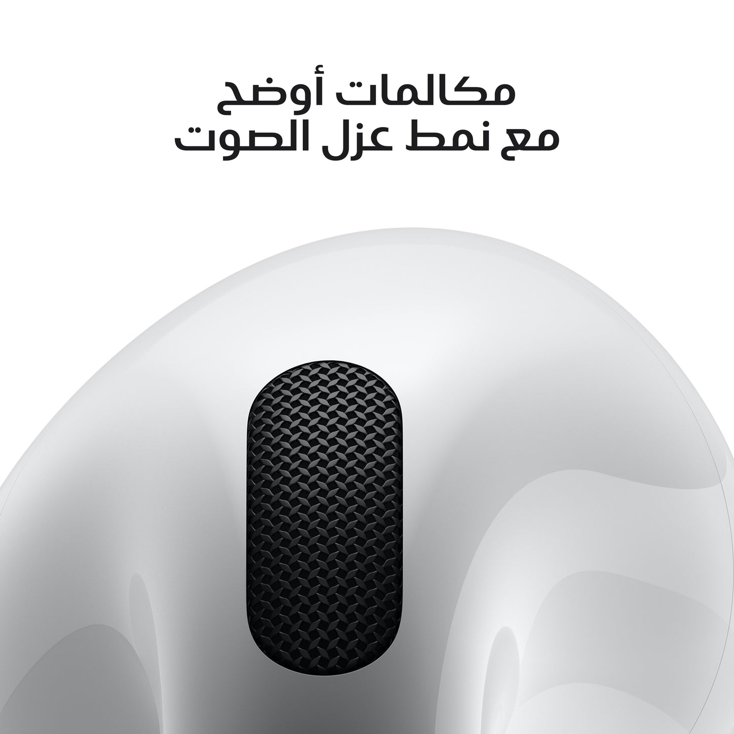 AirPods_4_PDP_Image_Position_5__ar-ME