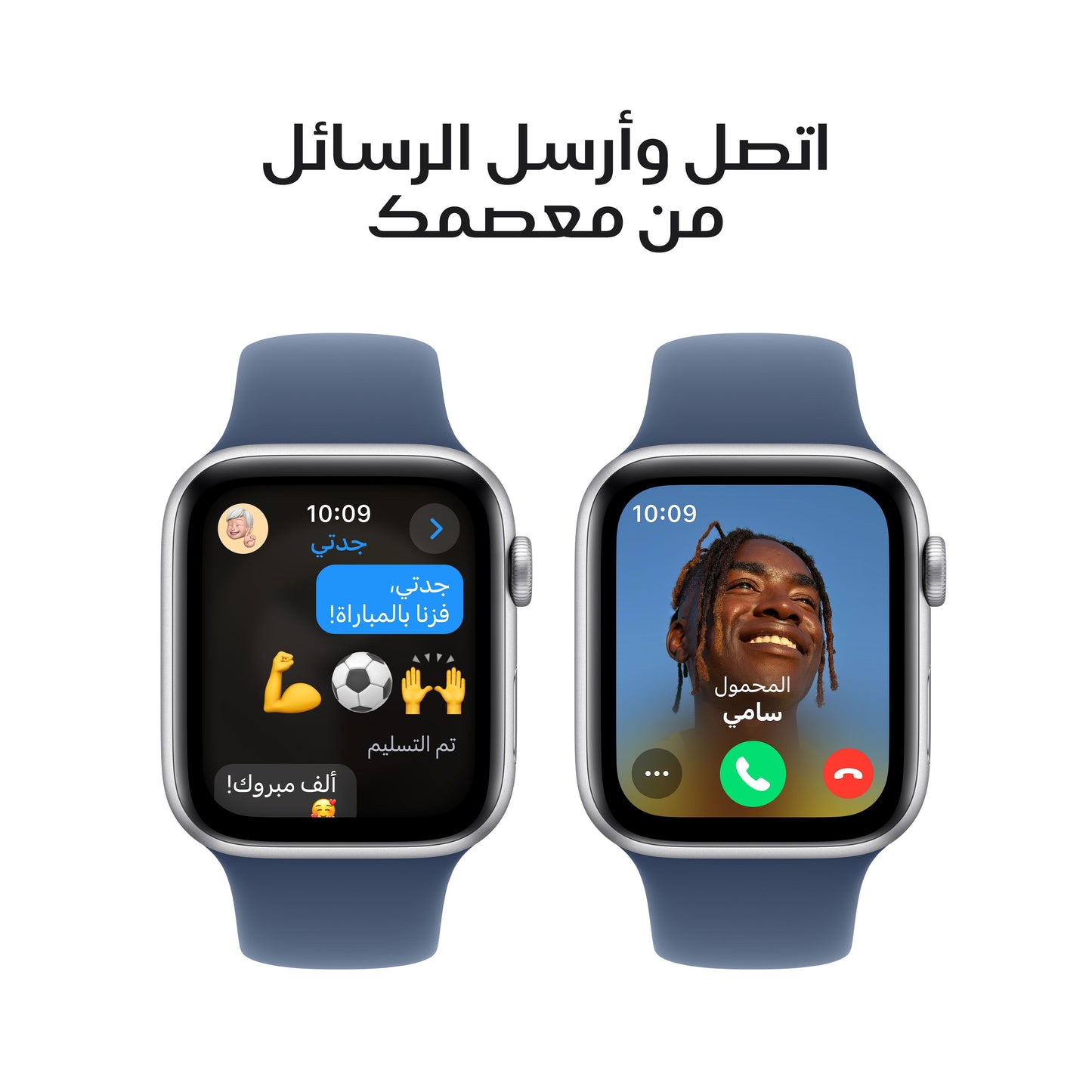 Apple_Watch_SE_44mm_GPS_Silver_Aluminum_Sport_Band_Denim_PDP_Image_Position_4__ar-ME