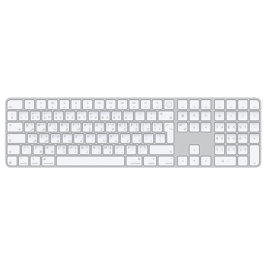 magic-keyboard-with-touch-id-and-numeric-keypad-for-mac-models-with-apple-silicon-white-keys_MXK73AB