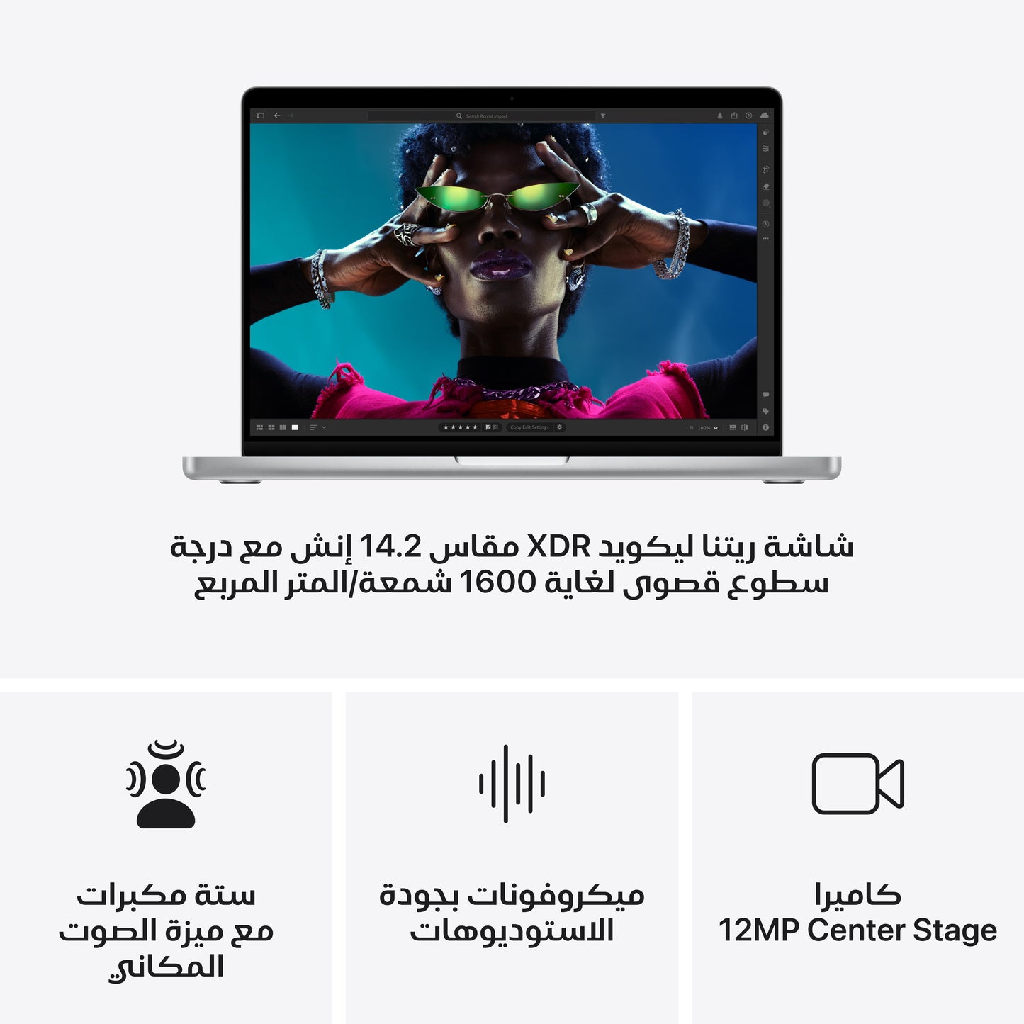 MacBook_Pro_14-inch_M4_chip_Silver_PDP_Image_Position_6__ar-ME