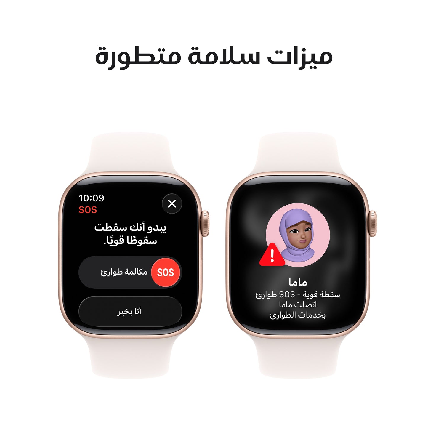 Apple_Watch_Series_11_46mm_GPS_Rose_Gold_Aluminum_Sport_Band_Light_Blush_PDP_Image_Position_6__ar-SA