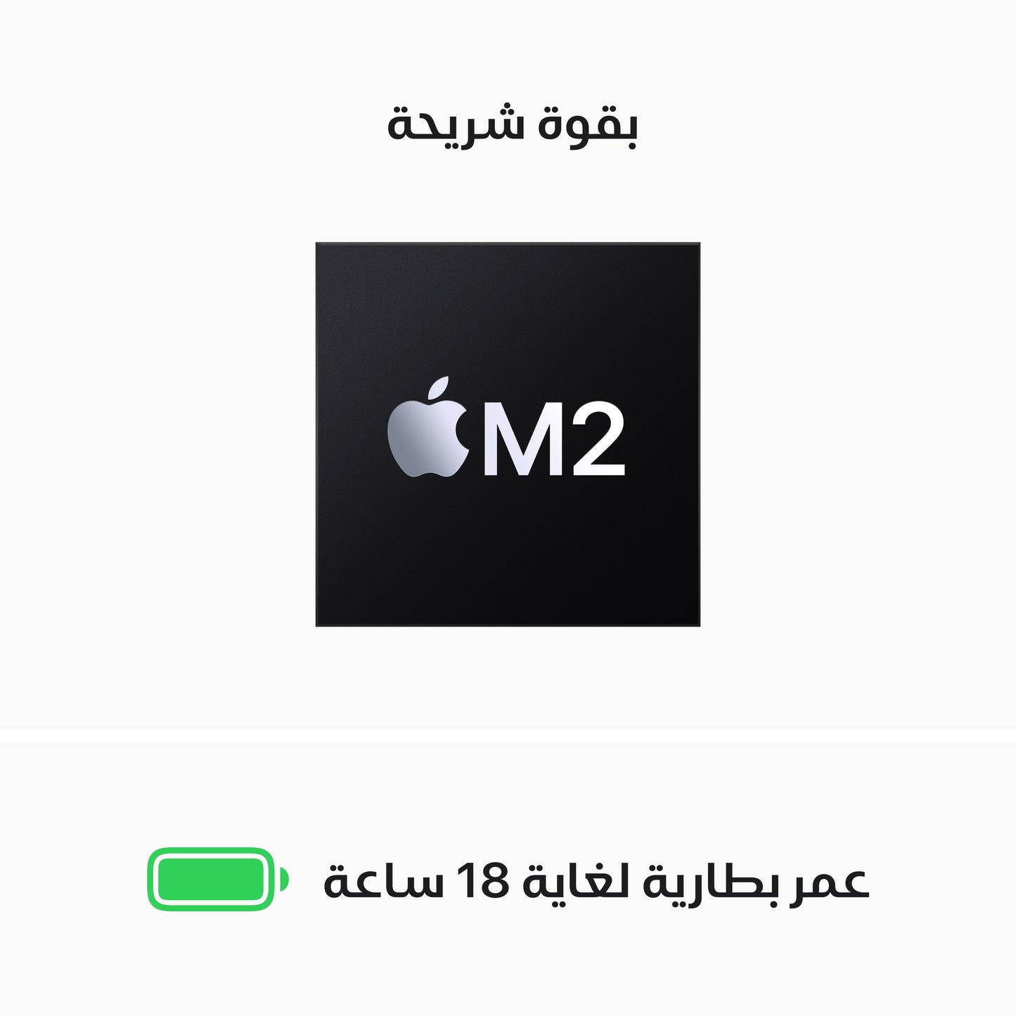 MacBook_Air_13_in_Midnight_PDP_Image_Position-4_AR