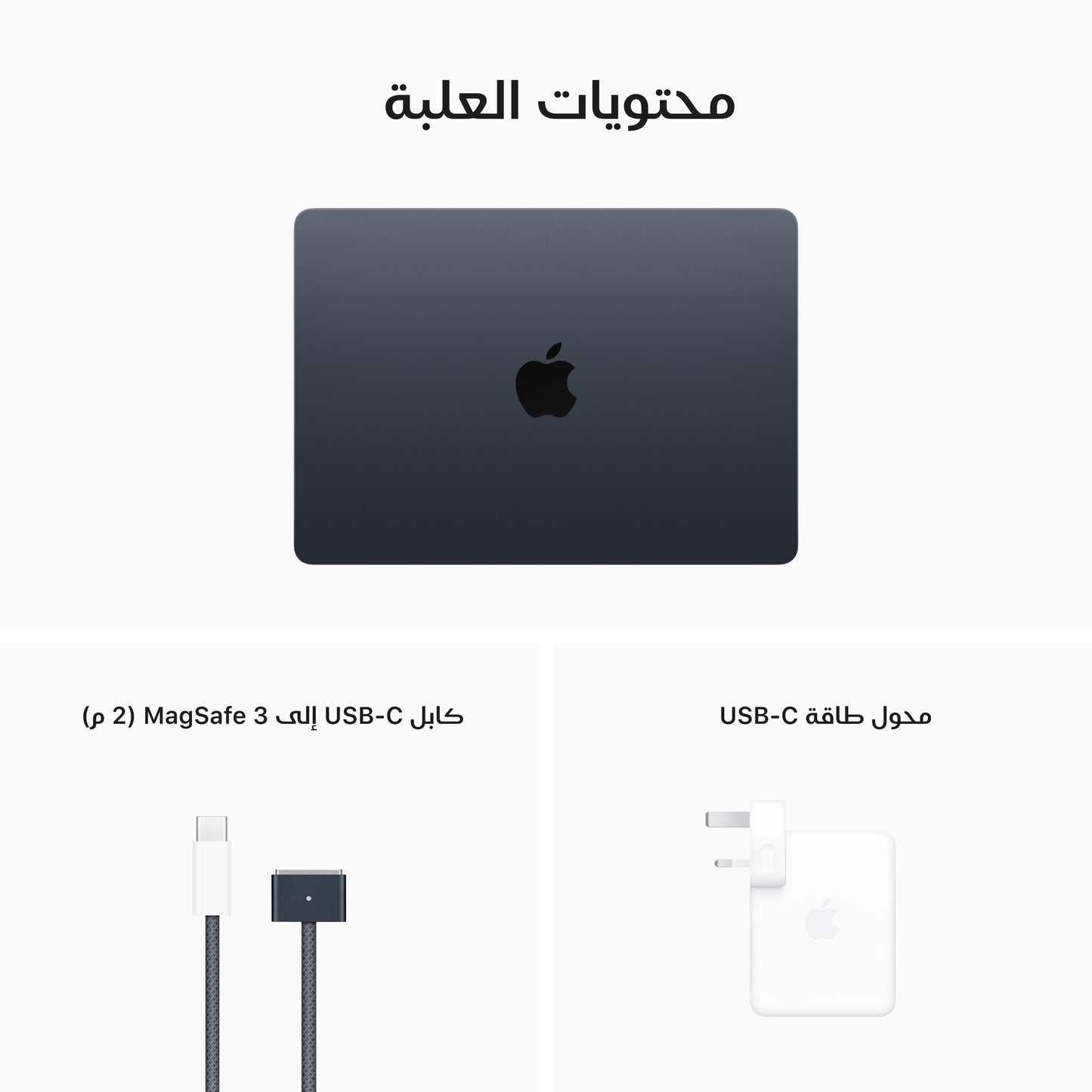 MacBook_Air_13_in_Midnight_PDP_Image_Position-11_AR