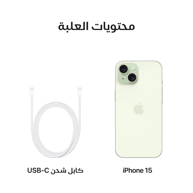 iPhone_15_Green_PDP_Image_Position-8__ar-ME