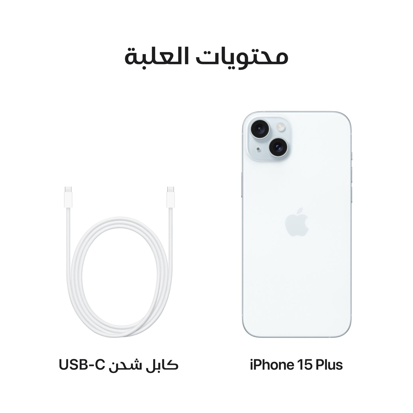 iPhone_15_Plus_Blue_PDP_Image_Position-8__ar-ME
