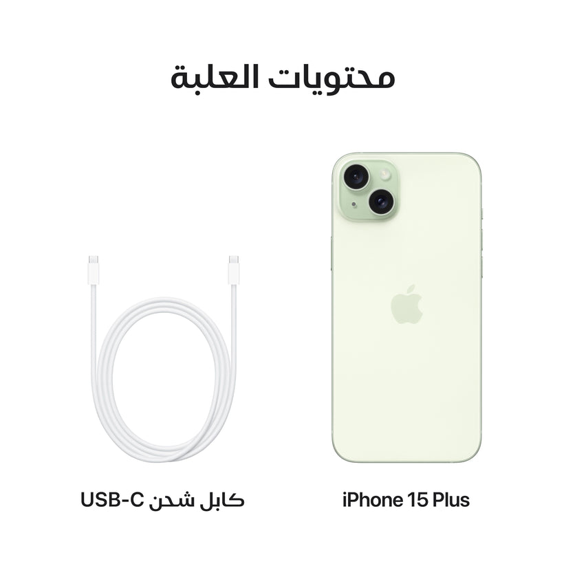 iPhone_15_Plus_Green_PDP_Image_Position-8__ar-ME