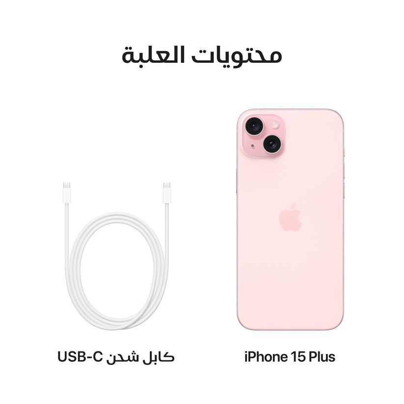 iPhone_15_Plus_Pink_PDP_Image_Position-8__ar-ME