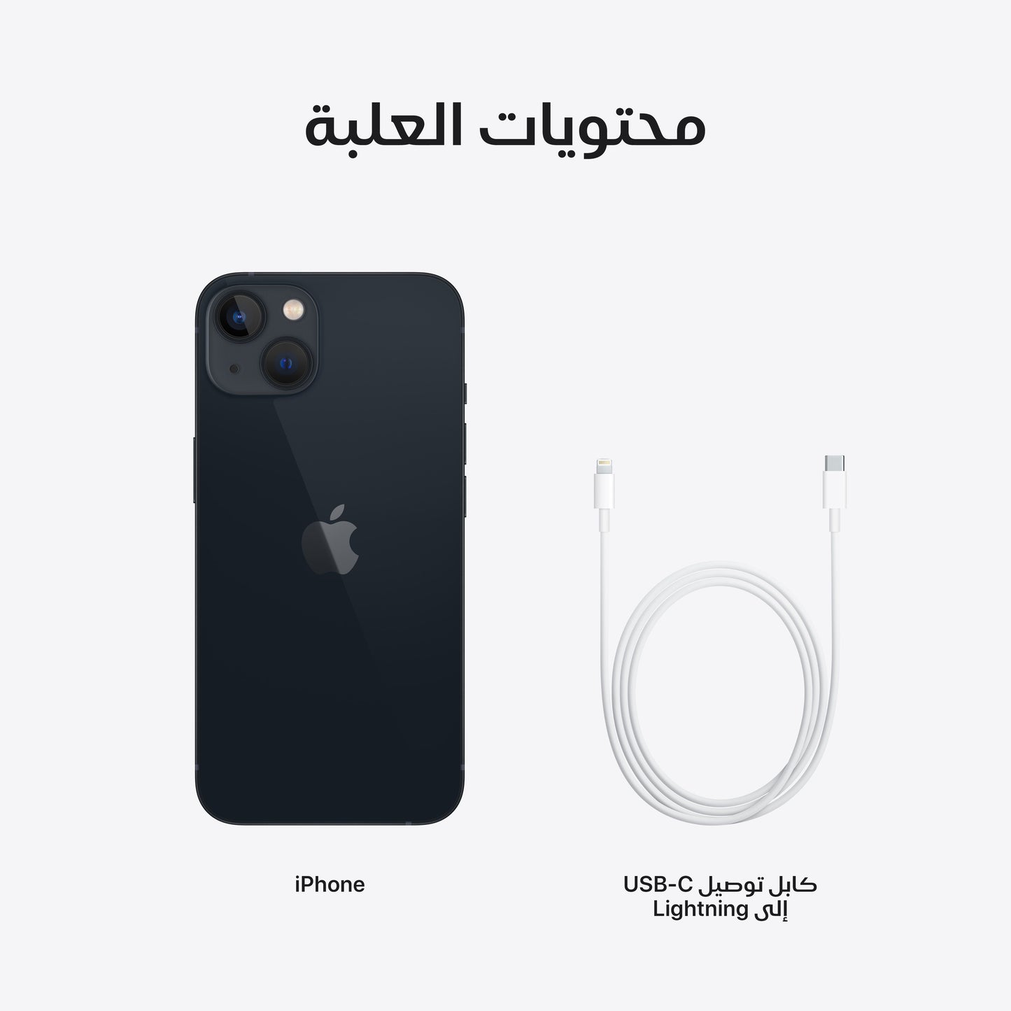 iPhone_13_Midnight_PDP_Image_position-9_AR