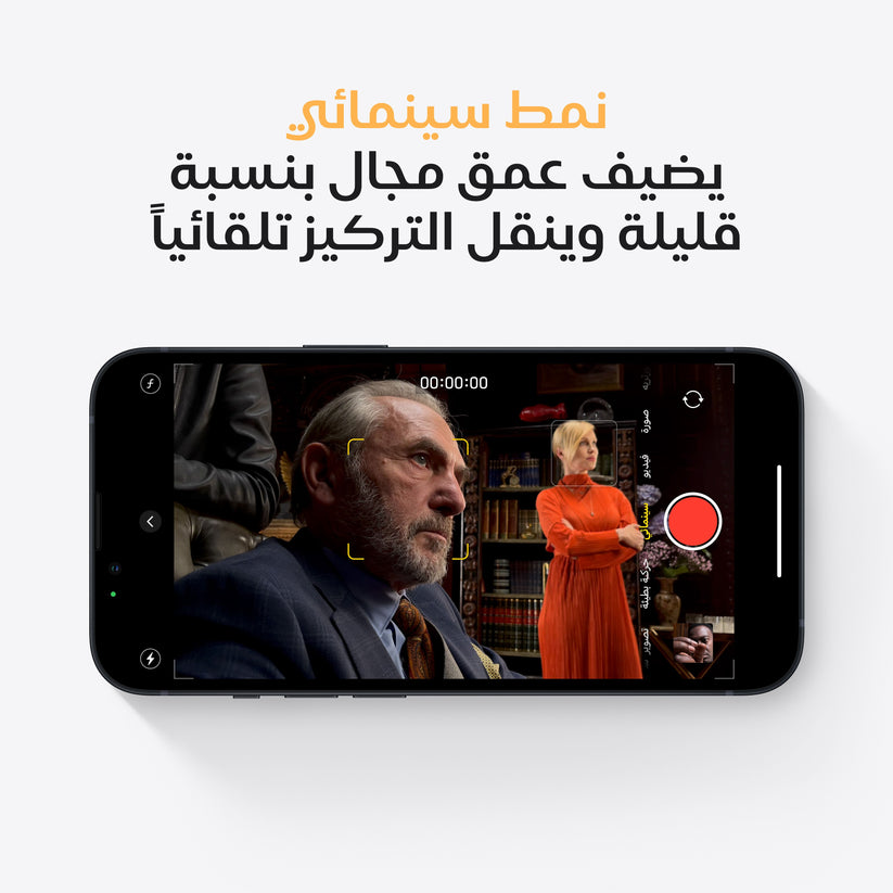 iPhone_13_Midnight_PDP_Image_position-6_AR