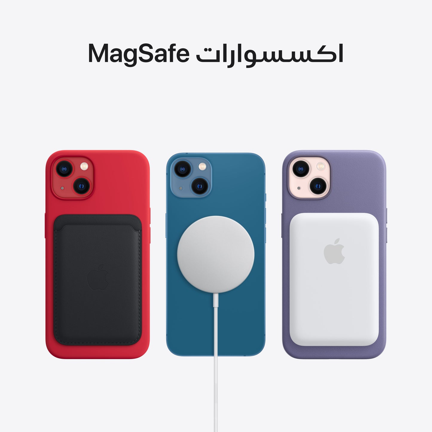 iPhone_13_Starlight_PDP_Image_position-8_AR
