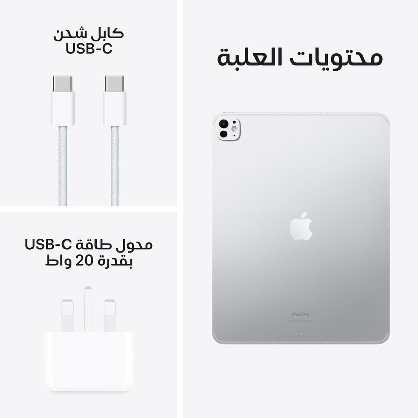 iPad_Pro_13_M4_Cellular_Silver_PDP_Image_Position_9__ar-ME
