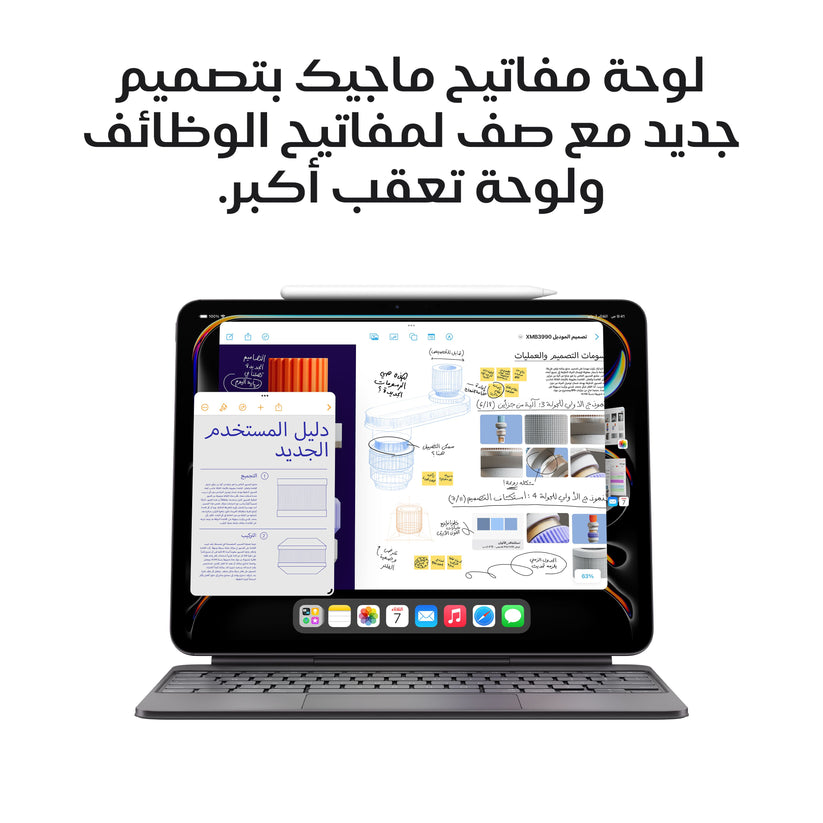 iPad_Pro_13_M4_WiFi_Space_Black_PDP_Image_Position_7__ar-ME