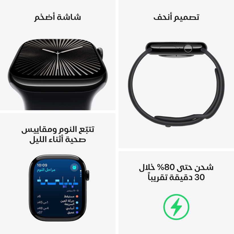 Apple_Watch_Series_10_42mm_GPS_Jet_Black_Aluminum_Sport_Band_Black_PDP_Image_Position_3__ar-ME