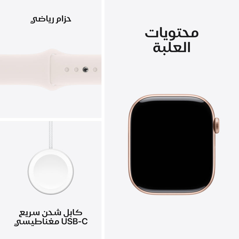 Apple_Watch_Series_10_42mm_GPS_Rose_Gold_Aluminum_Sport_Band_Light_Blush_PDP_Image_Position_9__ar-ME