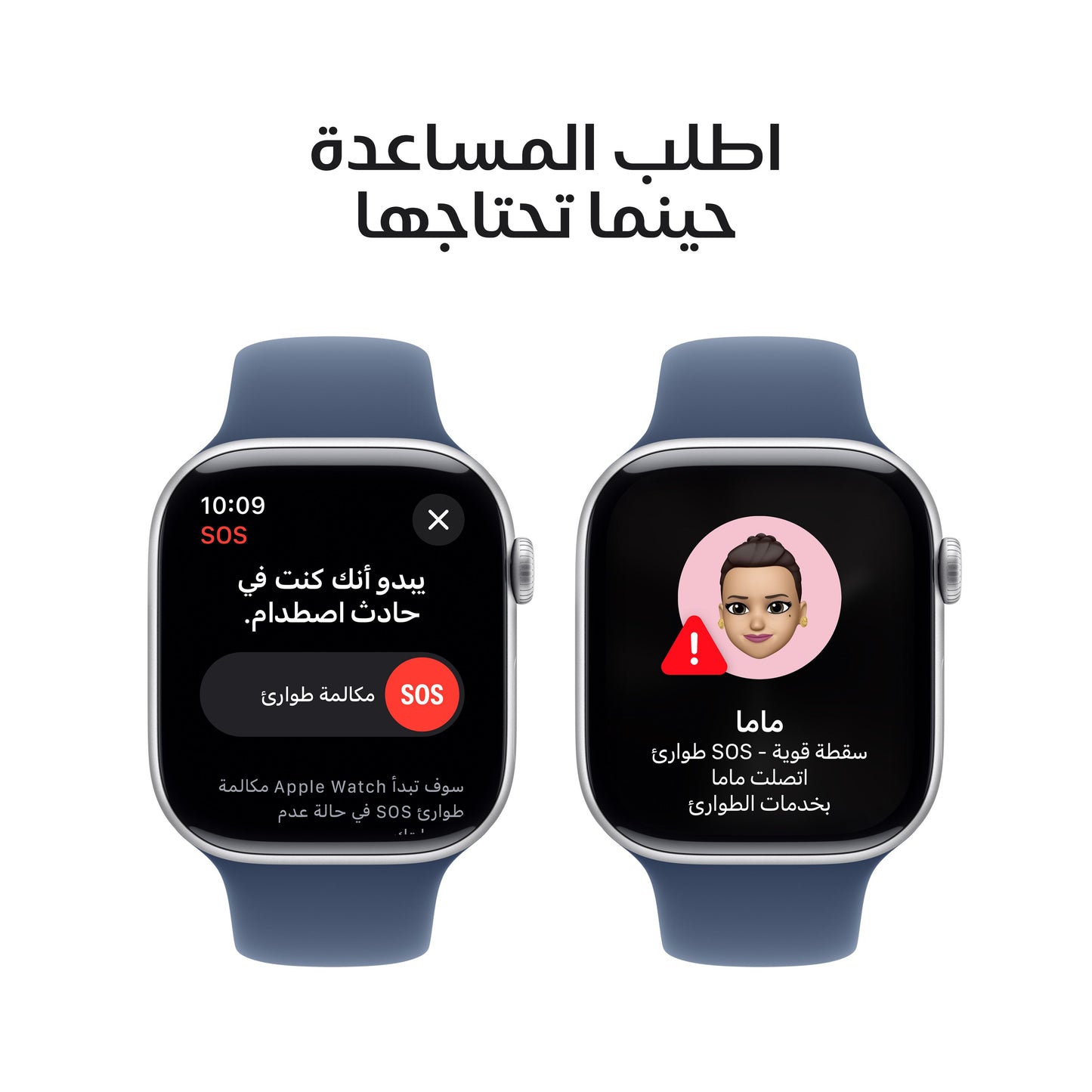 Apple_Watch_Series_10_42mm_GPS_Silver_Aluminum_Sport_Band_Denim_PDP_Image_Position_6__ar-ME