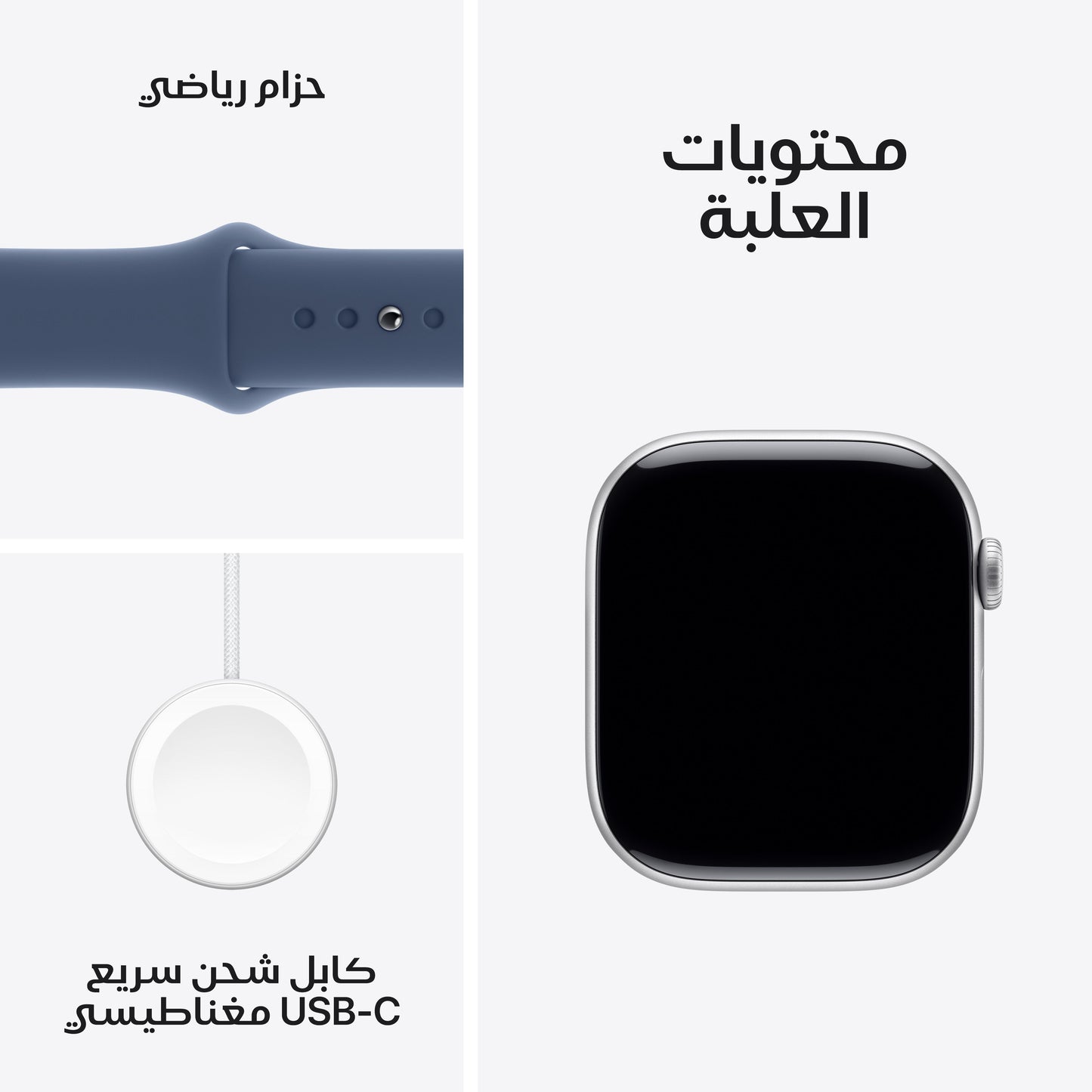 Apple_Watch_Series_10_42mm_GPS_Silver_Aluminum_Sport_Band_Denim_PDP_Image_Position_9__ar-ME