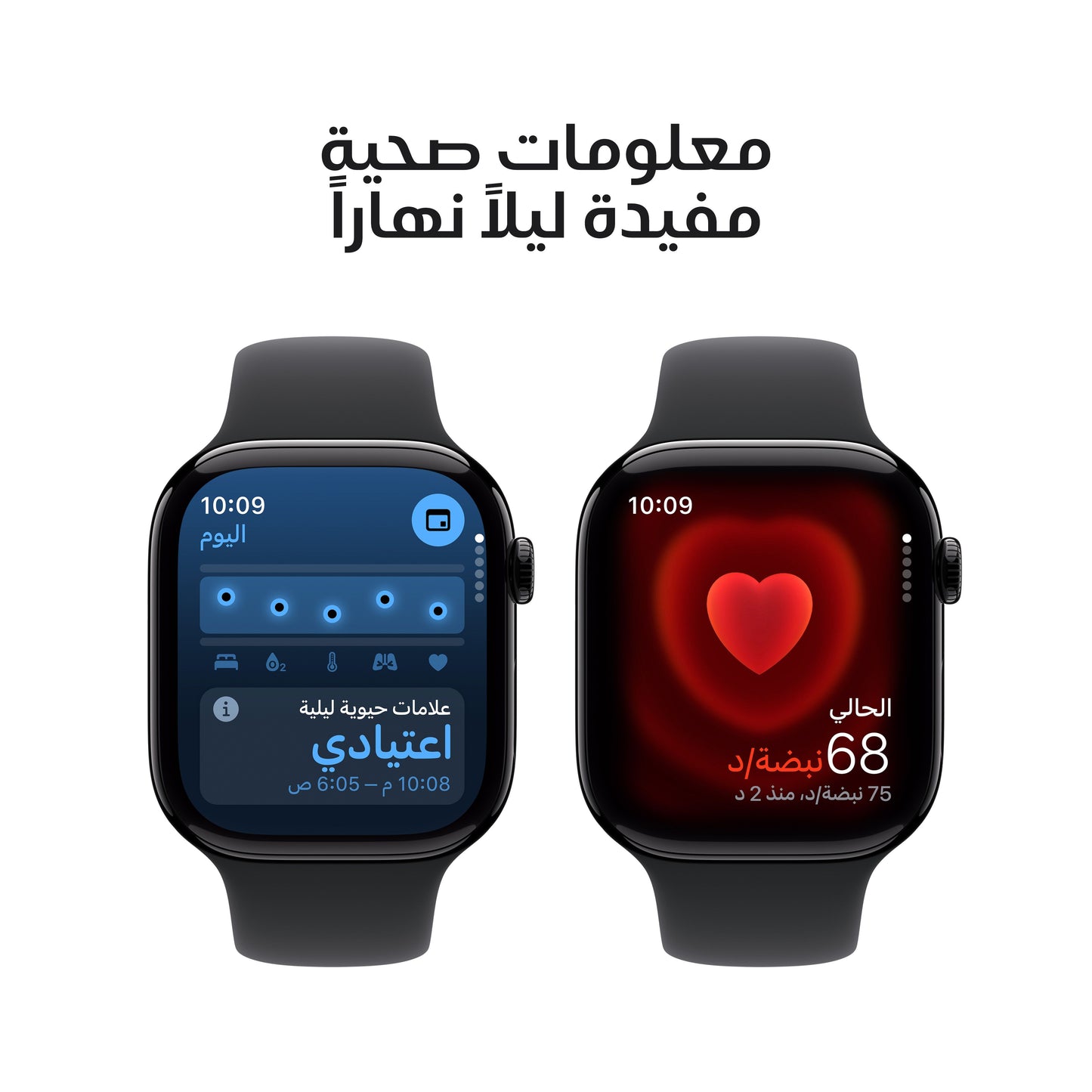 Apple_Watch_Series_10_46mm_GPS_Jet_Black_Aluminum_Sport_Band_Black_PDP_Image_Position_5__ar-ME