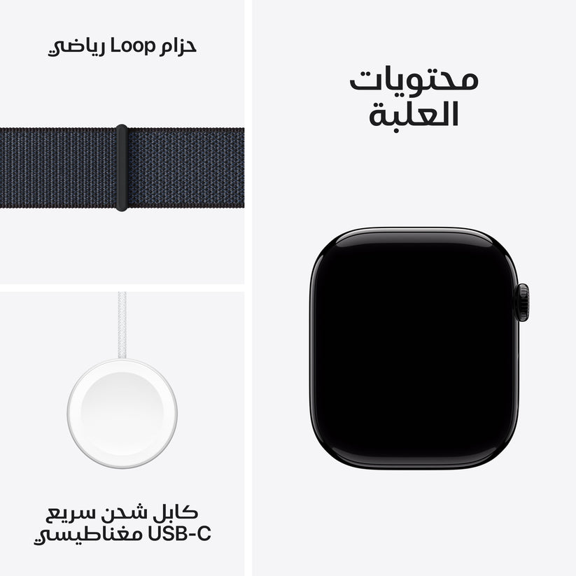 Apple_Watch_Series_10_42mm_GPS_Jet_Black_Aluminum_Sport_Loop_Ink_PDP_Image_Position_9__ar-ME