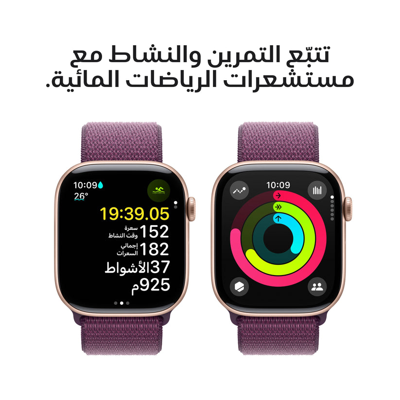 Apple_Watch_Series_10_46mm_GPS_Rose_Gold_Aluminum_Sport_Loop_Plum_PDP_Image_Position_4__ar-ME