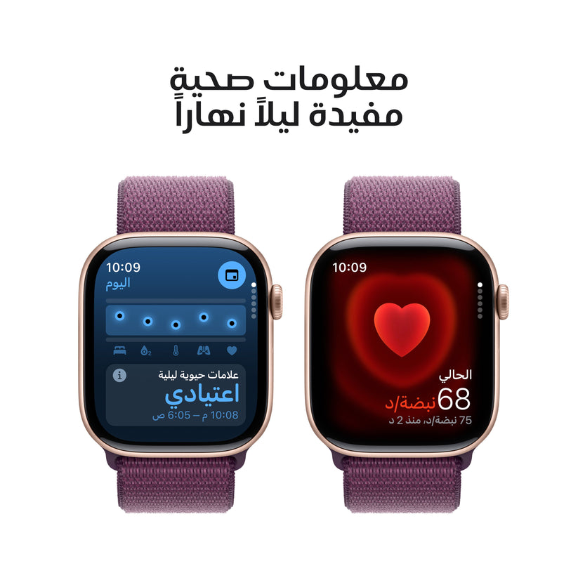Apple_Watch_Series_10_46mm_GPS_Rose_Gold_Aluminum_Sport_Loop_Plum_PDP_Image_Position_5__ar-ME