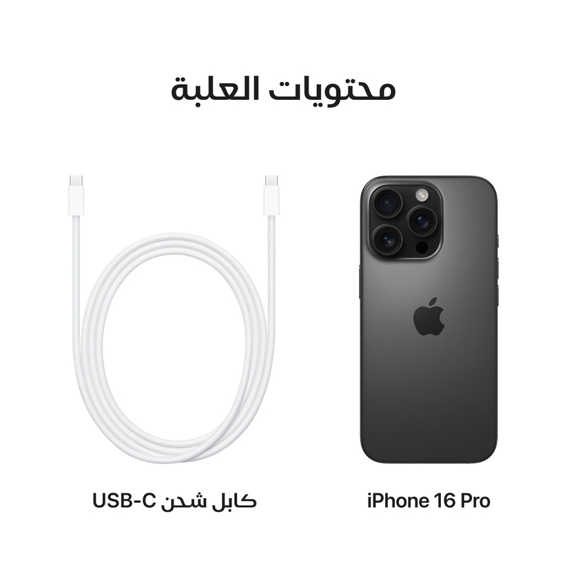 iPhone_16_Pro_Black_Titanium_PDP_Image_Position_8__ar-ME