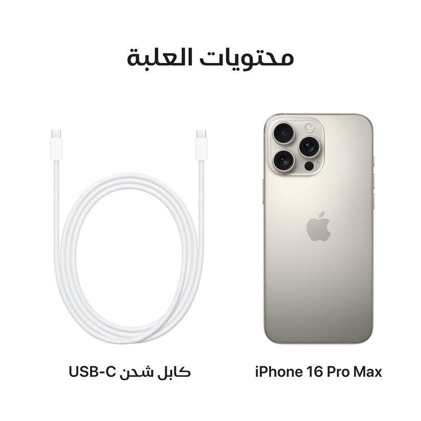 iPhone_16_Pro_Max_Natural_Titanium_PDP_Image_Position_8__ar-ME
