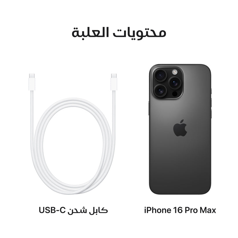 iPhone_16_Pro_Max_Black_Titanium_PDP_Image_Position_8__ar-ME