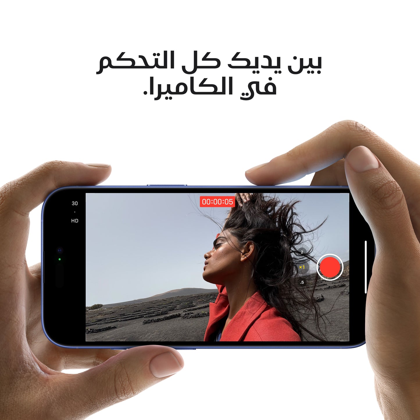 iPhone_16_Pink_PDP_Image_Position_6__ar-ME