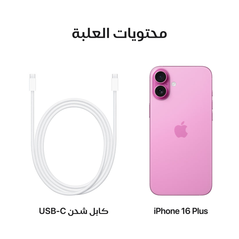 iPhone_16_Plus_Pink_PDP_Image_Position_8__ar-ME
