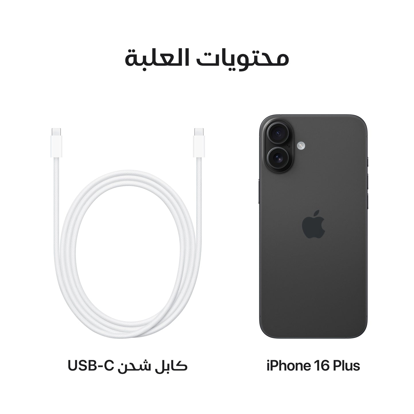 iPhone_16_Plus_Black_PDP_Image_Position_8__ar-ME