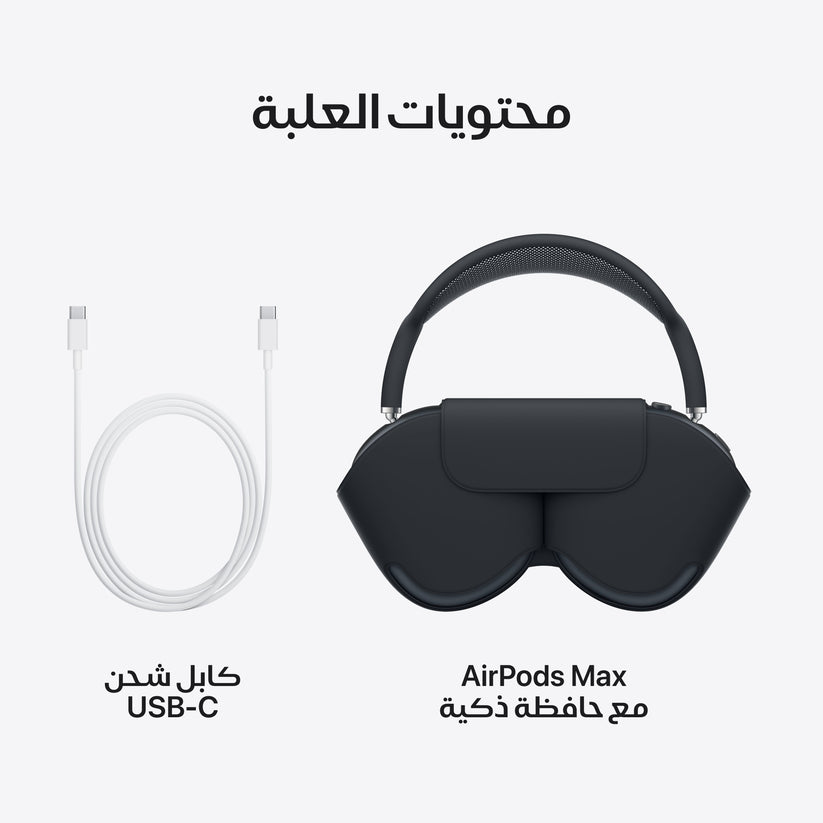 AirPods_Max_2024_Orange_PDP_Image_Position_9__ar-ME