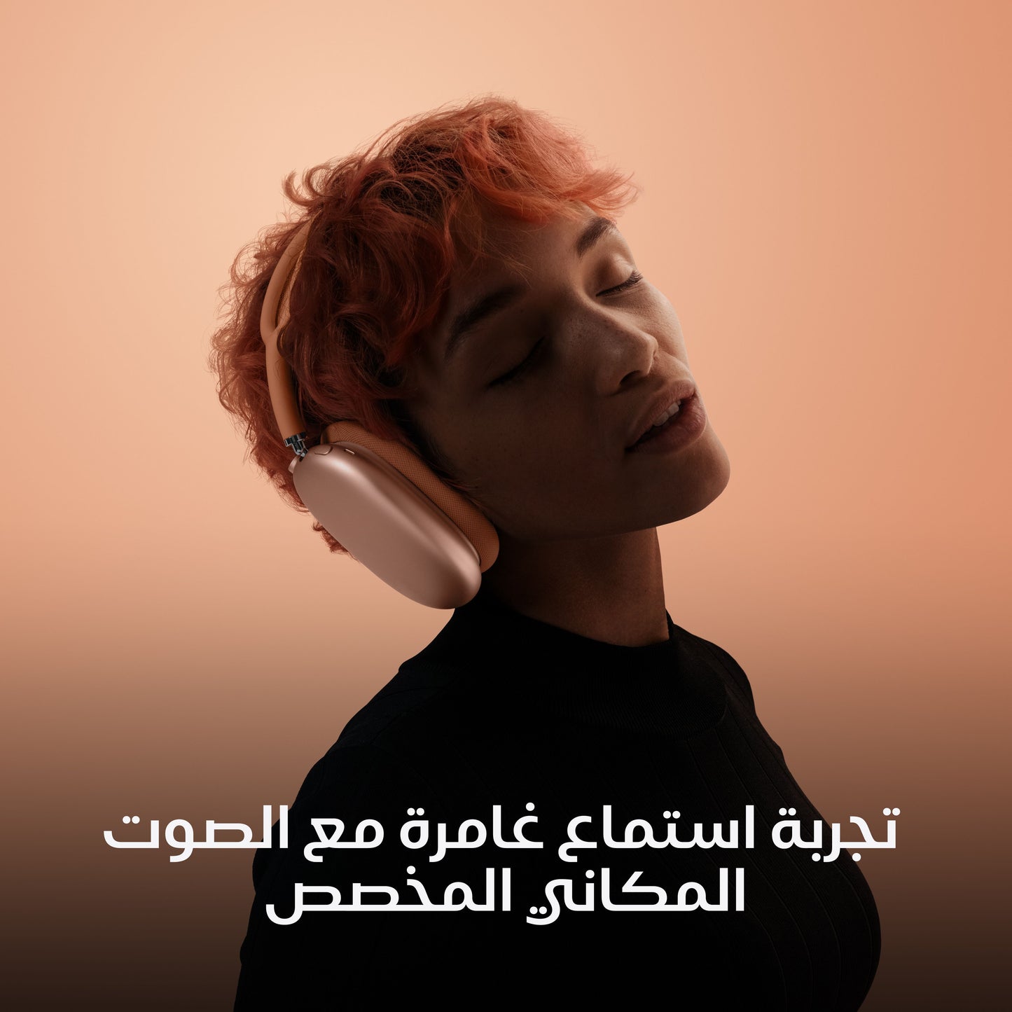 AirPods_Max_2024_Orange_PDP_Image_Position_7__ar-ME