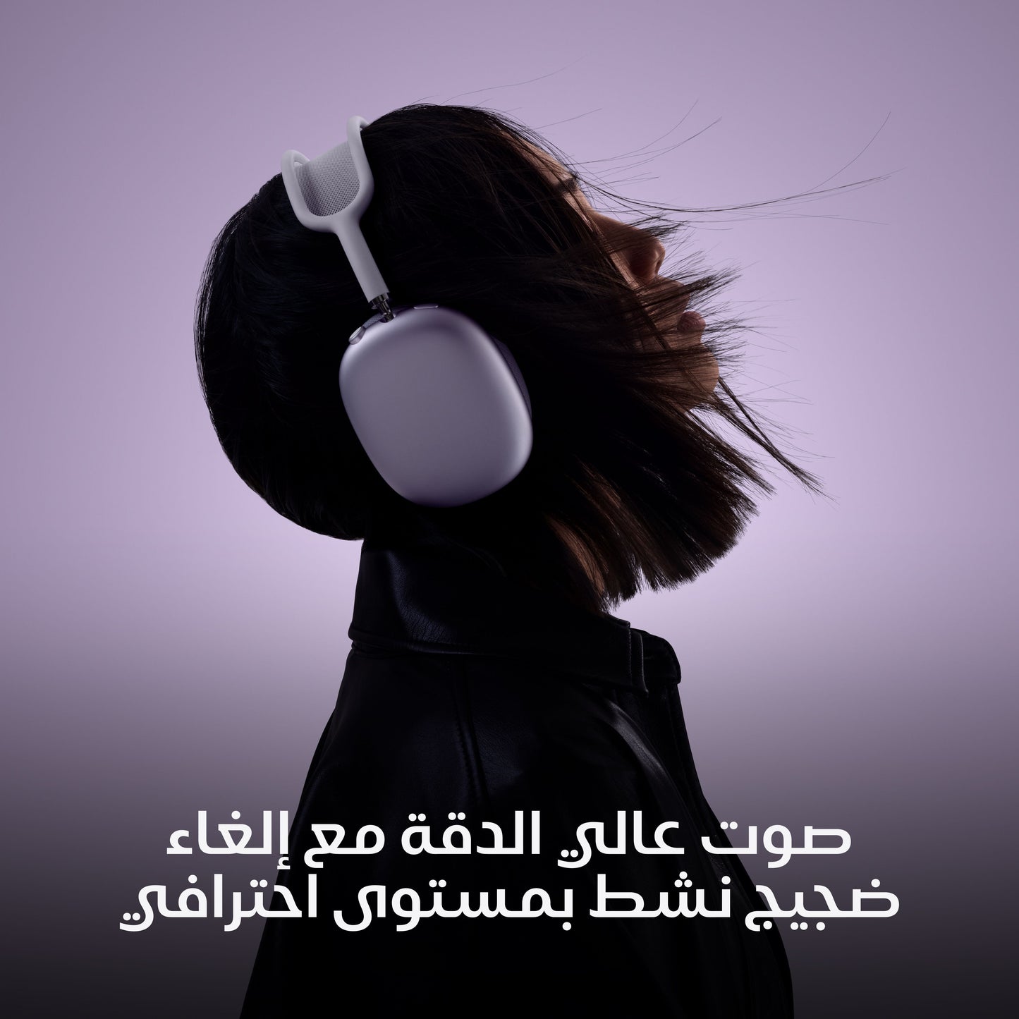 AirPods_Max_2024_Orange_PDP_Image_Position_6__ar-ME