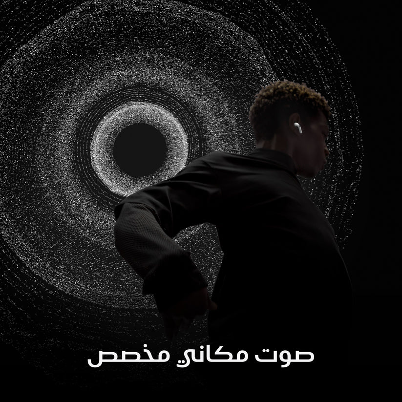 AirPods_Pro_2_PDP_Image_Position_6__ar-ME
