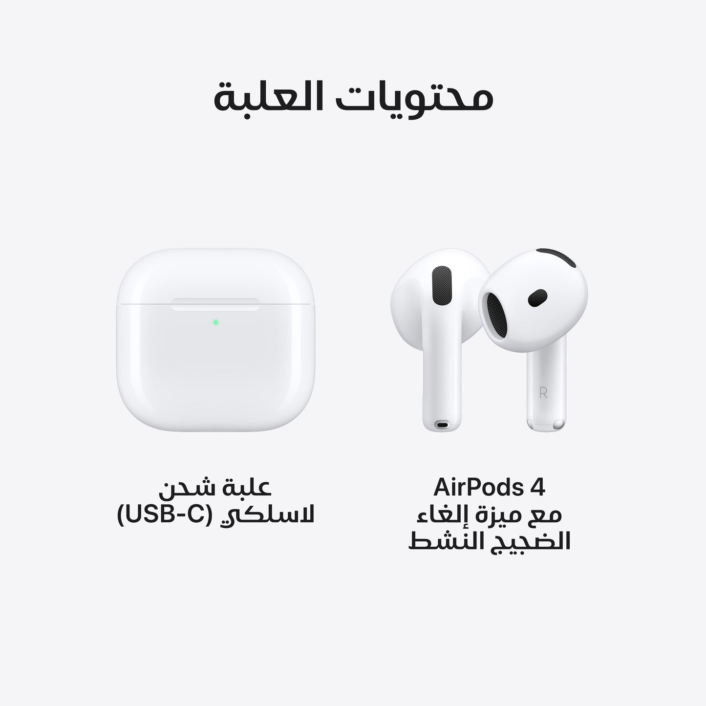 AirPods_4_with_Active_Noise_Cancellation_PDP_Image_Position_9__ar-ME
