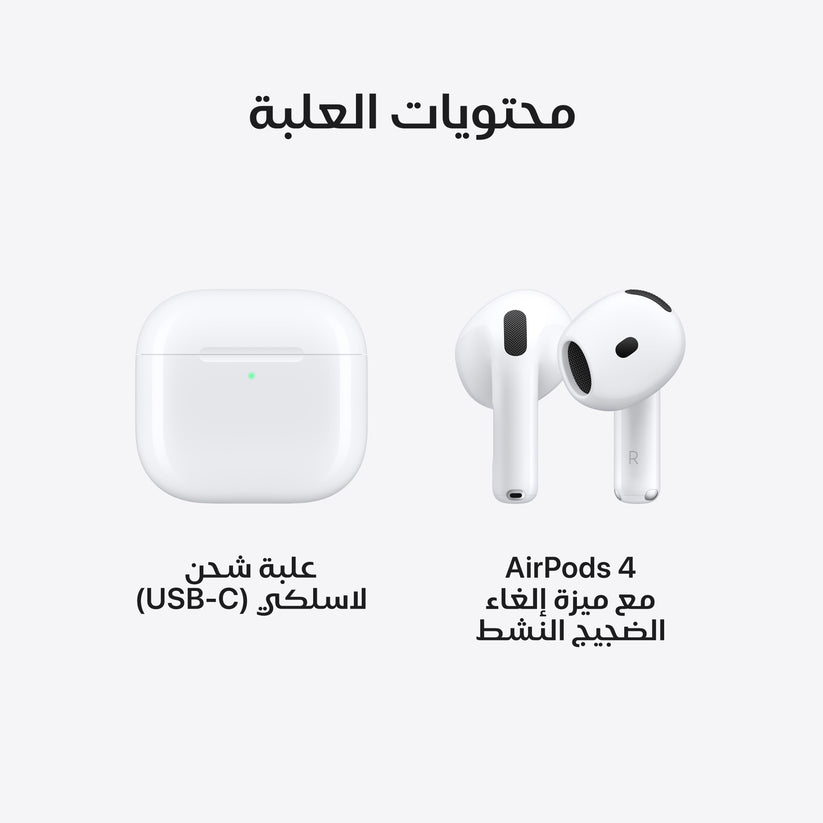 AirPods_4_with_Active_Noise_Cancellation_PDP_Image_Position_9__ar-ME