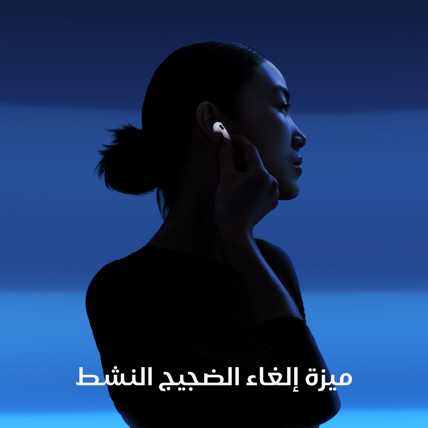 AirPods_4_with_Active_Noise_Cancellation_PDP_Image_Position_3__ar-ME