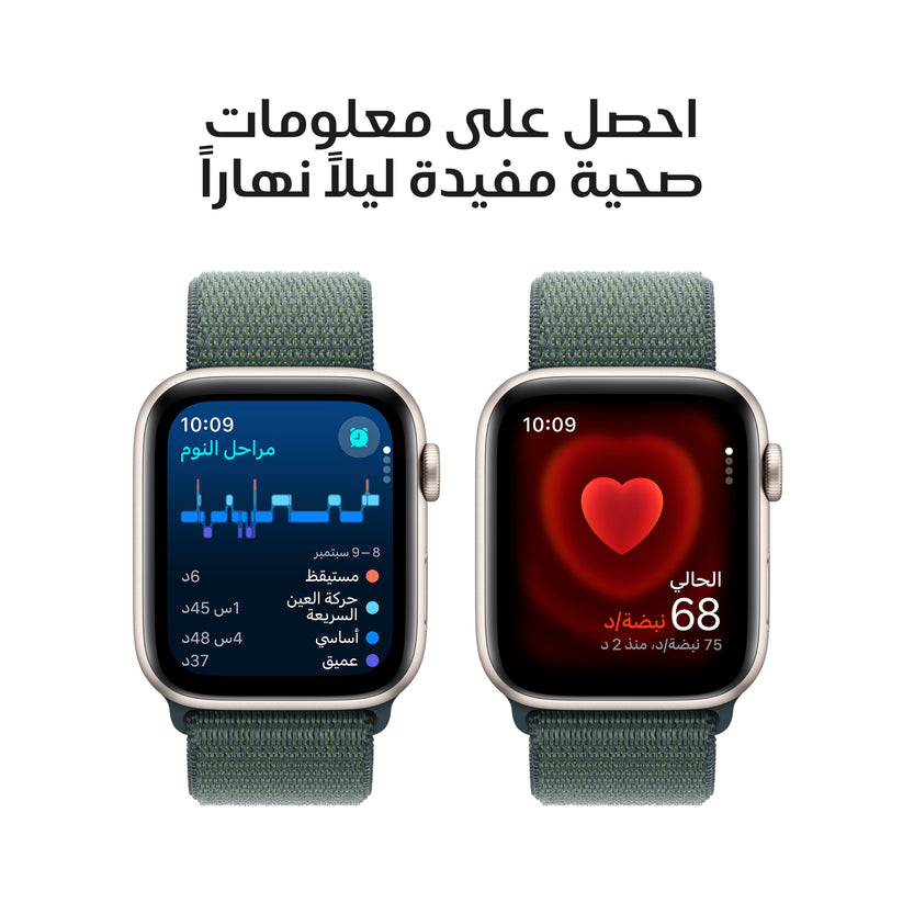 Apple_Watch_SE_44mm_GPS_Starlight_Aluminum_Sport_Loop_Lake_Green_PDP_Image_Position_5__ar-ME