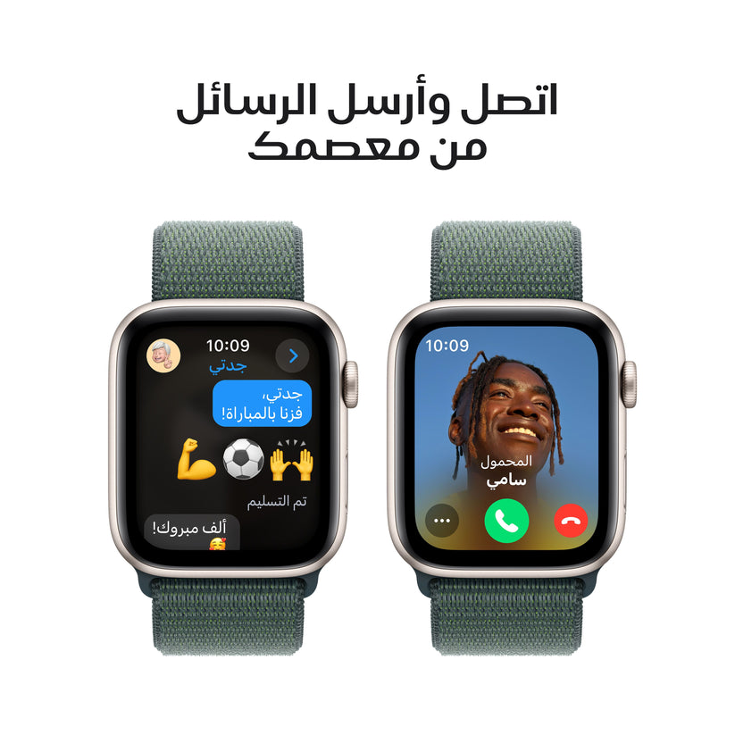 Apple_Watch_SE_44mm_GPS_Starlight_Aluminum_Sport_Loop_Lake_Green_PDP_Image_Position_4__ar-ME