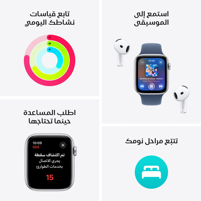 Apple_Watch_SE_44mm_GPS_Starlight_Aluminum_Sport_Loop_Lake_Green_PDP_Image_Position_3__ar-ME